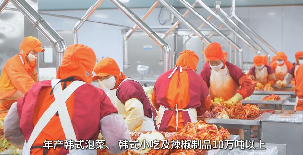 农一食品